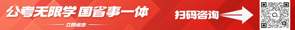 國省事一體，全年無限學(xué)