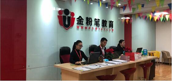 2022年貴州公務(wù)員考試培訓(xùn)機構(gòu)哪家好？